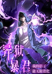 韩漫漫画产业观察配图